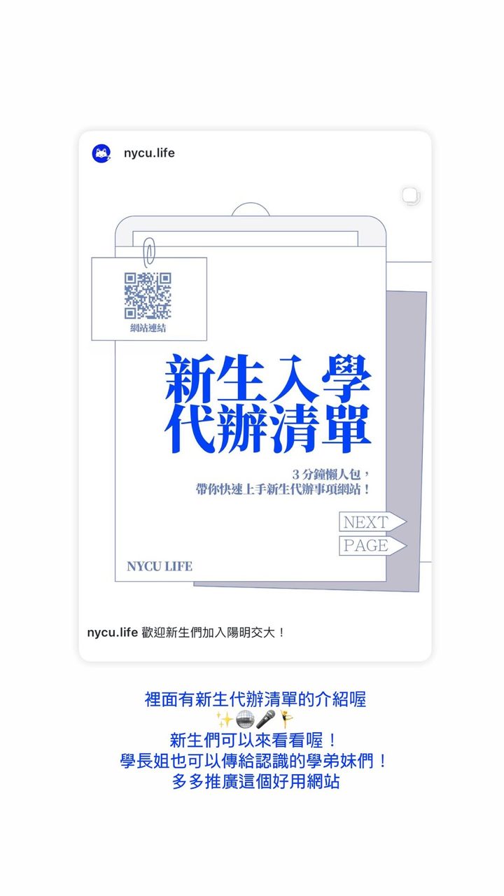 數碼寶貝社 的限時動態